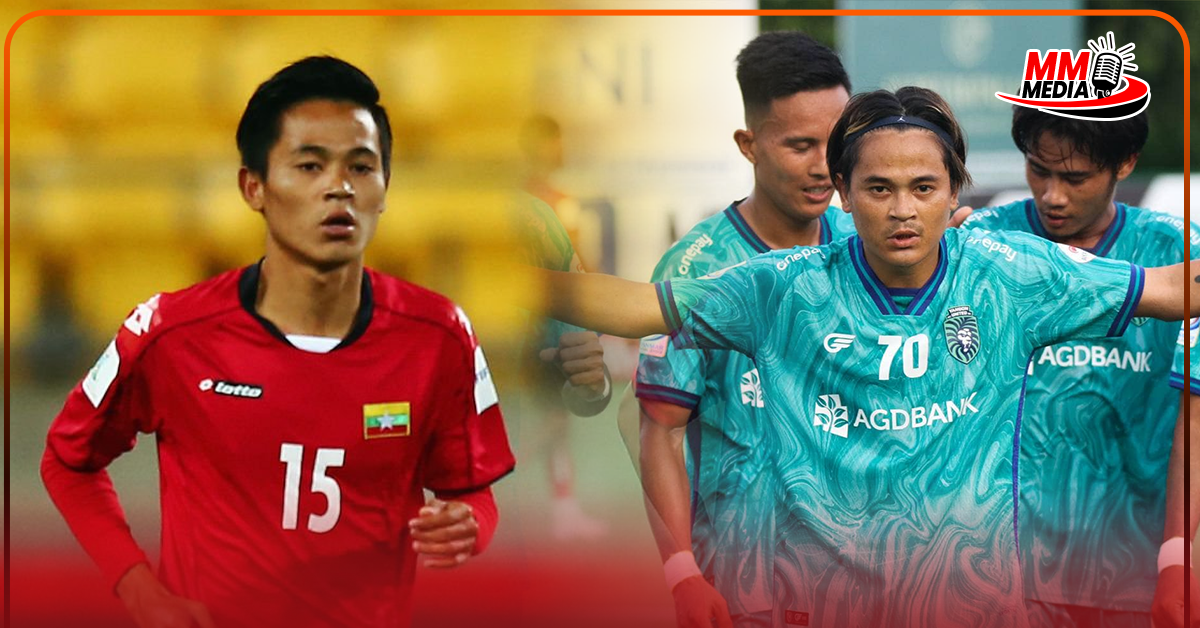 Yangon United and Myanmar U19 team to part ways, Yan Naing Oo shines